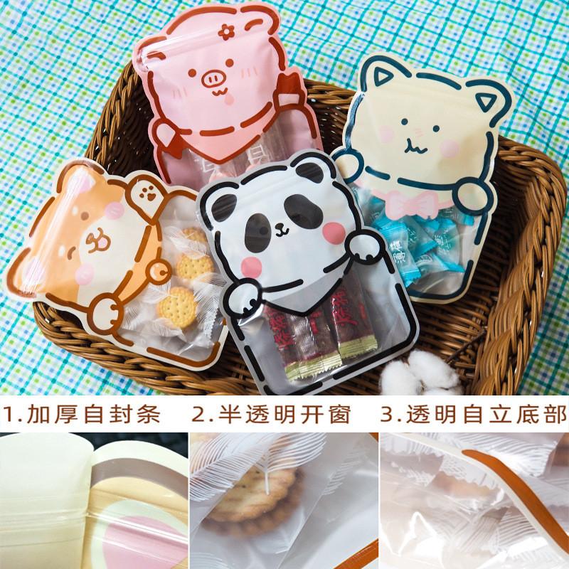 10Pcs Thicken Plastic Cartoon Animal Biscuit Candy Packaging Snacks Ziplock Children's Party Sweets Package