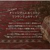 Hagiwara "Turkmen Style" Indoor Doormat, Red, Approx. 45 X 75 Cm, Machine Washable, Non-Slip