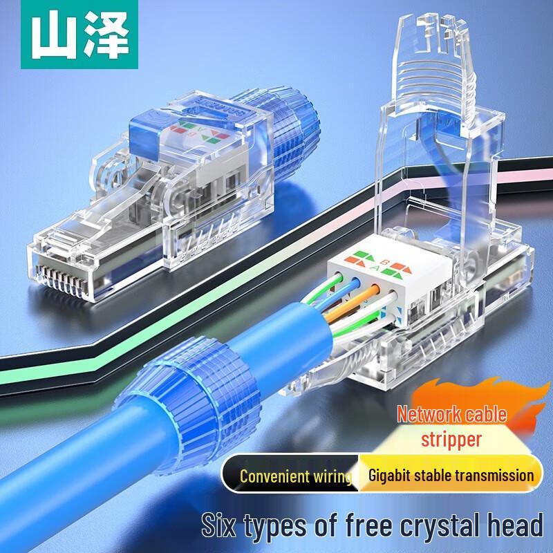 

SAMZHE Tool-Free Cat6/Cat6A RJ45 Network Connector