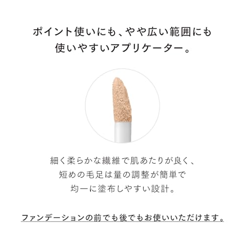 LUNASOL Seamless Correcting Liquid 01 [Concealer] Vanilla Beige, Light