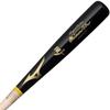 Mizuno Pro Royal Extra Sato Model Hardwood Average Black with White Wood [MIZUNO] Bat, 84cm, Weight 890g,