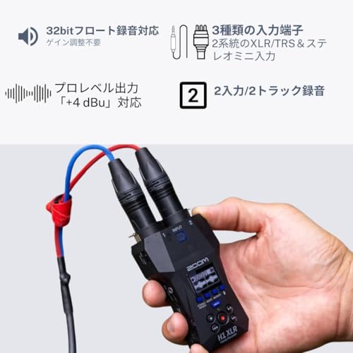 [DGP2025 Gold Award] ZOOM H1 XLR 32-bit Float Recording Handy Recorder, No Gain Setting Required, XLR/TRS/Stereo Mini Input, Field Recorder, Camera Ri