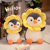 Cartoon Simulation Sun Flower Penguin Doll Plush Toy Doll Children Sleep Comforting Pillow Doll Gift