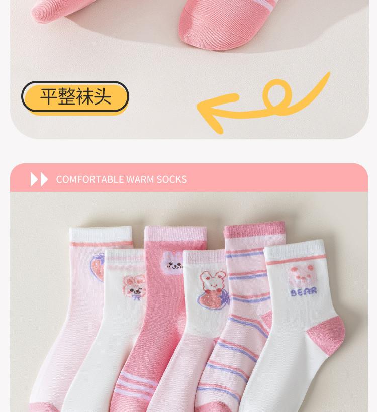6-Pack Girls' Cotton Socks