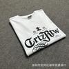 24SS cross-border European and American trendy brand Corteiz Alcatraz simple abstract letter printing short-sleeved T-shirt men's and women's summer