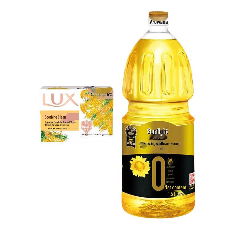 LUX Soap & Arowana Sunflower Oil Bundle