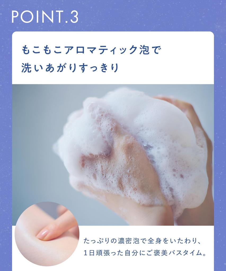 Summer Limited YOLU Body Soap Calm Night Care [2025 Edition]