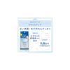 [Limited Edition] Bifesta Bright Up Water Cleansing Wipes (46 sheets x 3 packs)