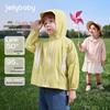 JELLYBABY Kids' Outdoor UPF50+ Sun Protection Hooded Jacket