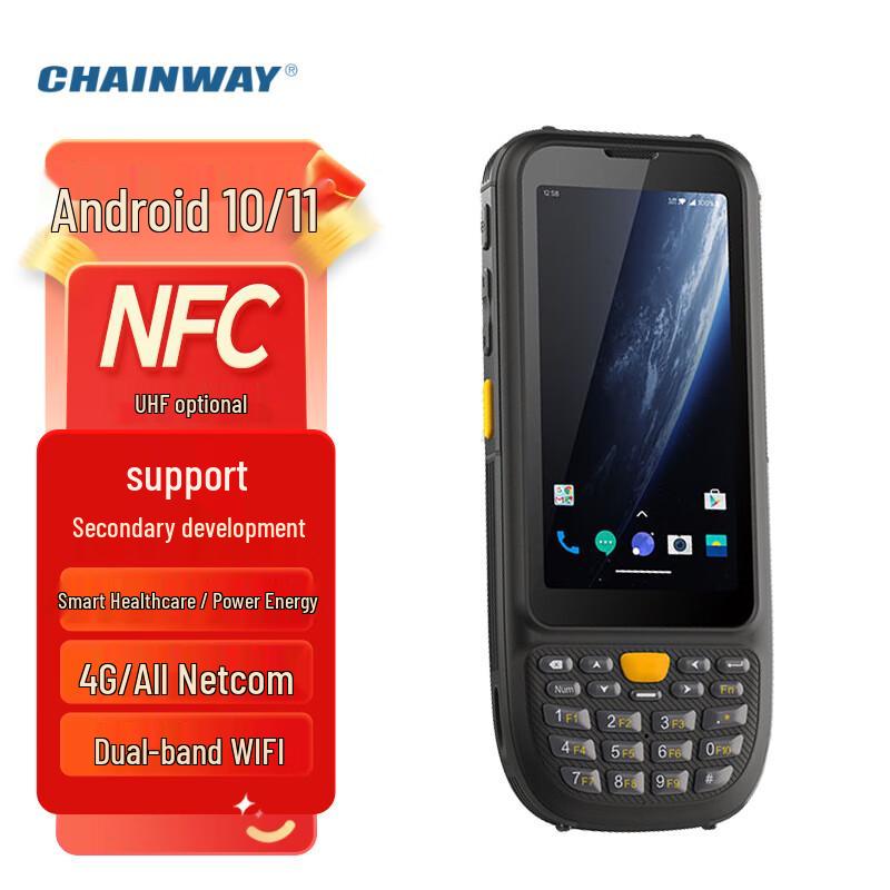Chainway C60 Android 11 Handheld 2D Barcode Scanner PDA