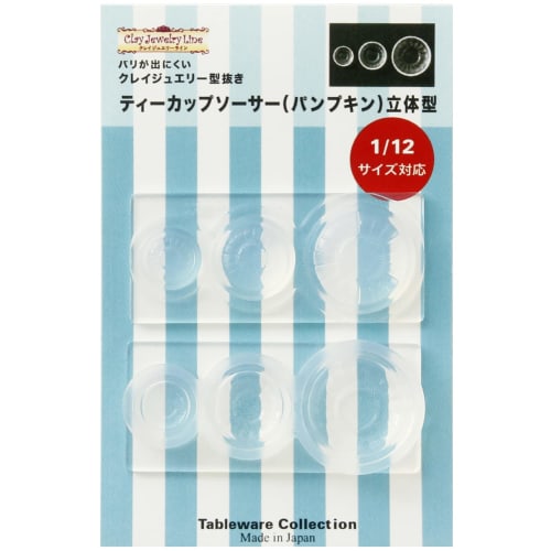 

Kamejima Shoten Clay Jewelry Mold, Teacup and Saucer (Pumpkin), 3D Hobby Tool, 1182