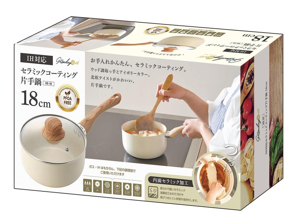 Kakusei Grinday with NB-46, 18cm, IH-compatible, ceramic-coated saucepan