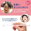 Clinica Kid's Toothbrush Finishing Brush Set (4 brushes) (Color cannot be chosen)