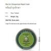 Dao Sui Thailand Lila Gras Reparatur Balsam 20g