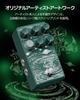 Klowra Sprout Modulation Guitar Pedal CTRL Input Digital Effects Rotary Chorus Flanger Analog Dry Through True Bypass Tap Tempo Presets