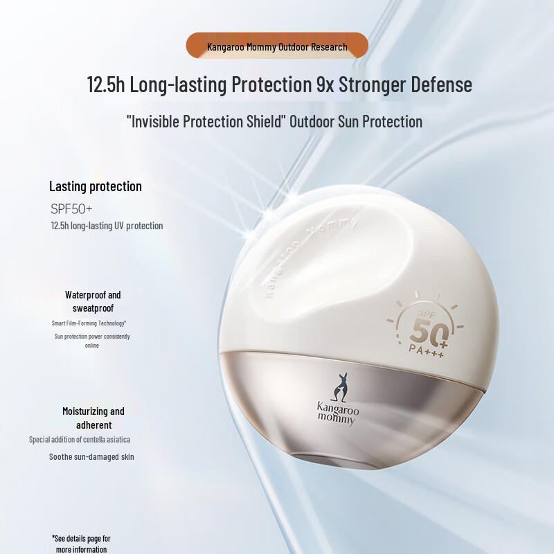 Kanguru Mama SPF50+++ Outdoor Sunscreen