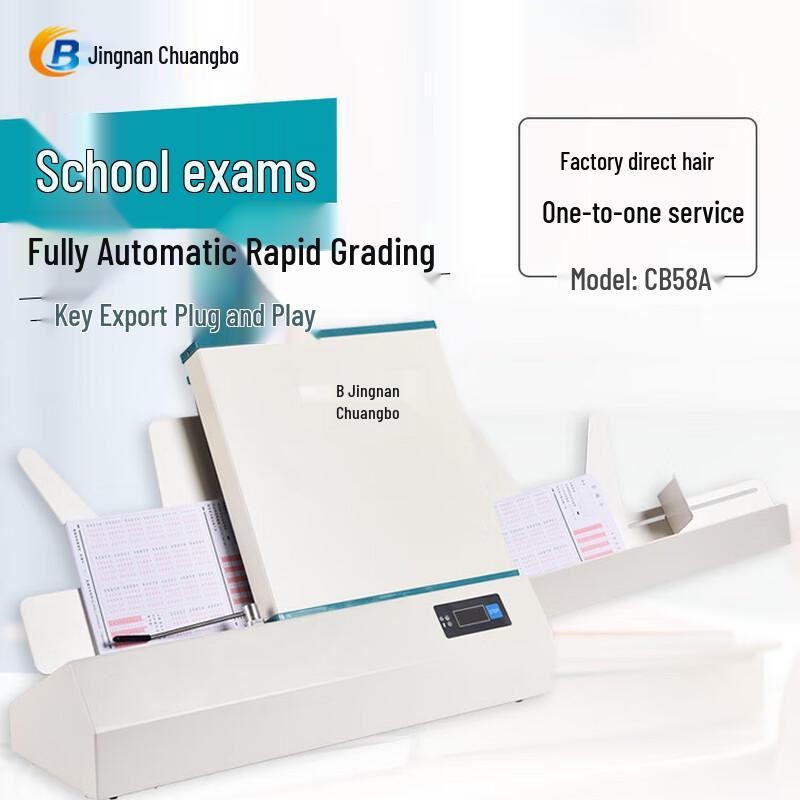 

Jingnan Chuangbo CB58A Portable OMR Scanner