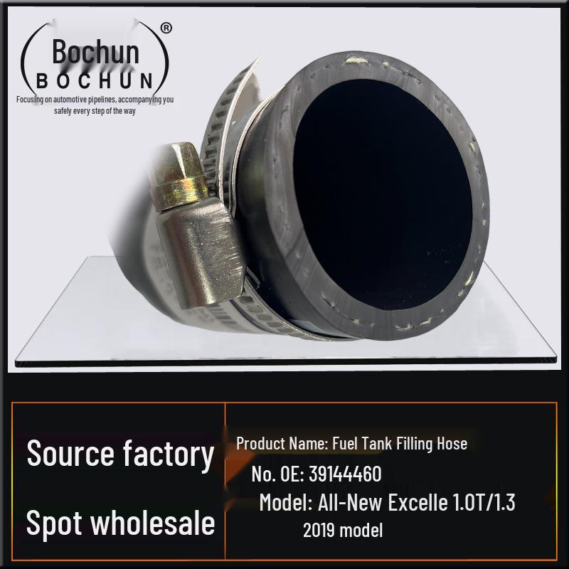 2019 Buick Excelle Fuel Tank Hose - Gasoline Pipe Auto Part for General Motors