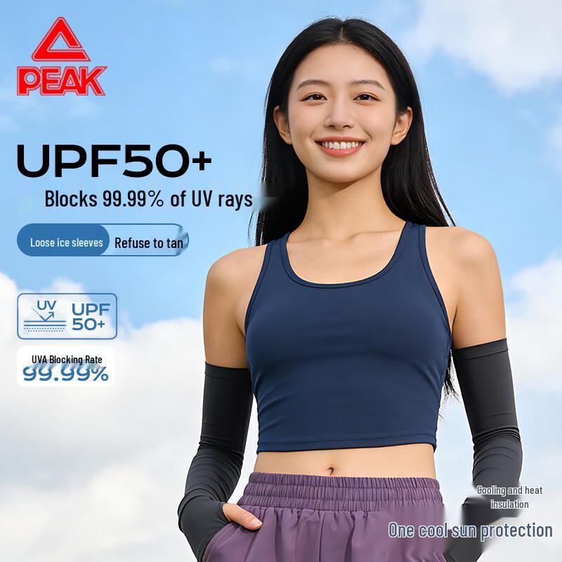 Peak Unisex Anti-UV Ice Silk Sun Protection Arm Sleeves темно серый