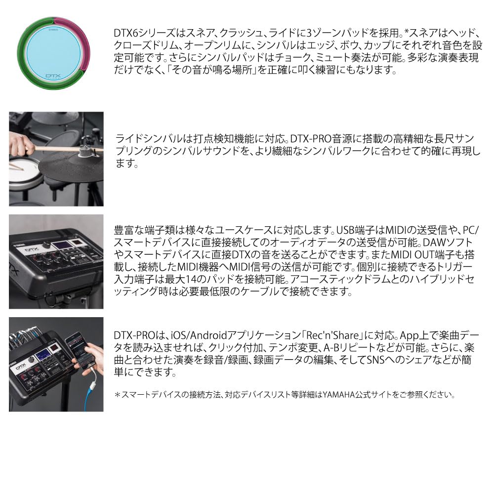 YAMAHA Electronic Drum Set DTX6K-XFS
