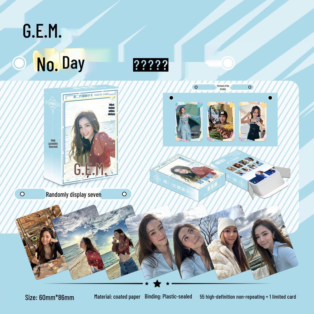 Popular Star Second Gen LOMO Laser Double-Sided Card - Fresh Style