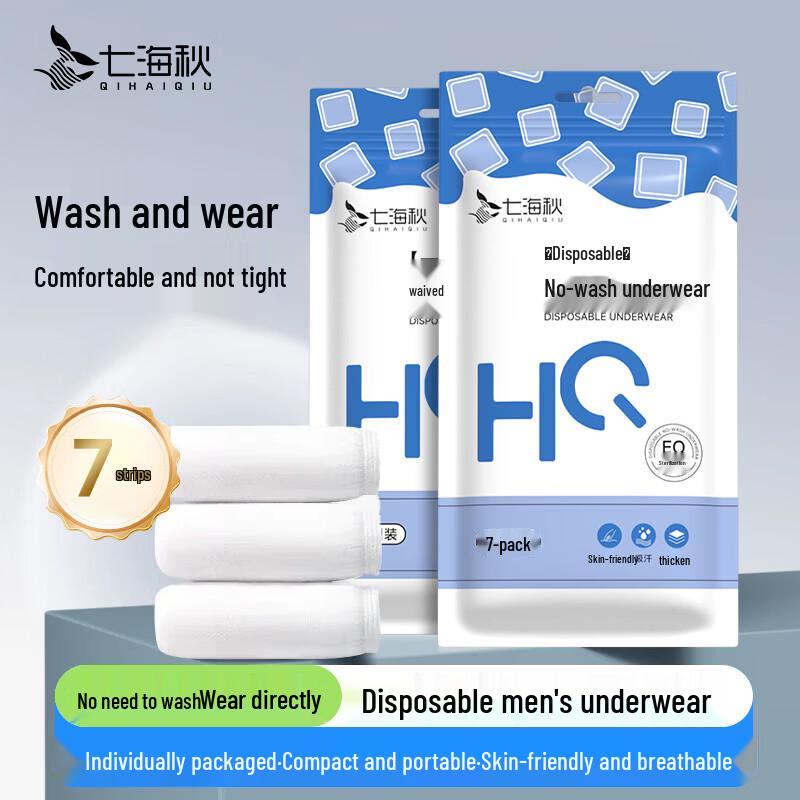 Qihaiqiu Disposable Travel Underwear
