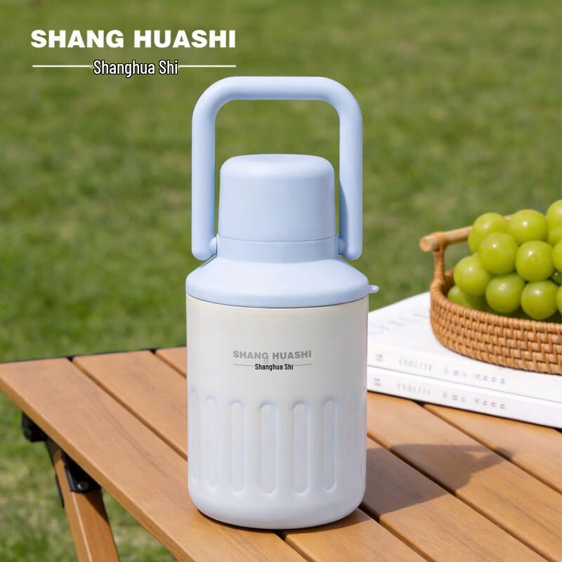 SHANG HUASHI Cloud Grip Portable Insulated Water Bottle