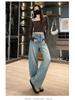 Fashionable Loose Wide-Leg Patchwork Jeans for Women - Design-Forward Curved Leg, Floor-Length, New Spring and Autumn Style