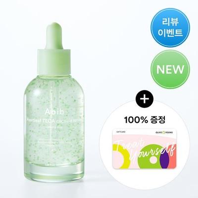 Pielęgnacja twarzy – Serum do twarzy