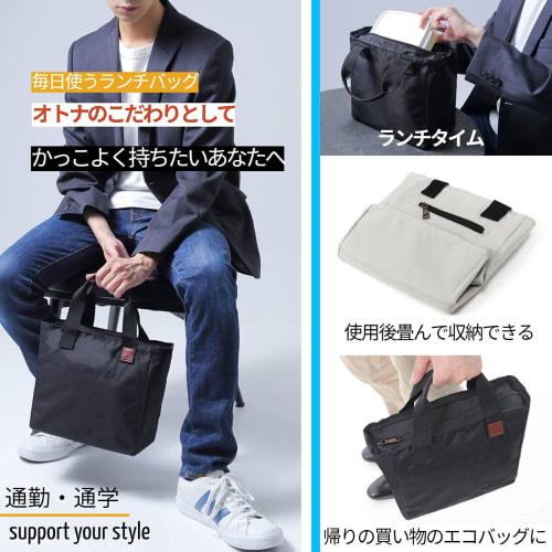 Lunchichi Lunch Bag, Insulated Lunch Bag, Eco Bag, Soft Cooler, 7L Capacity (Black)