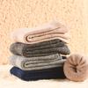 Hengyuanxiang Thick Cotton Terry Socks Gift Box