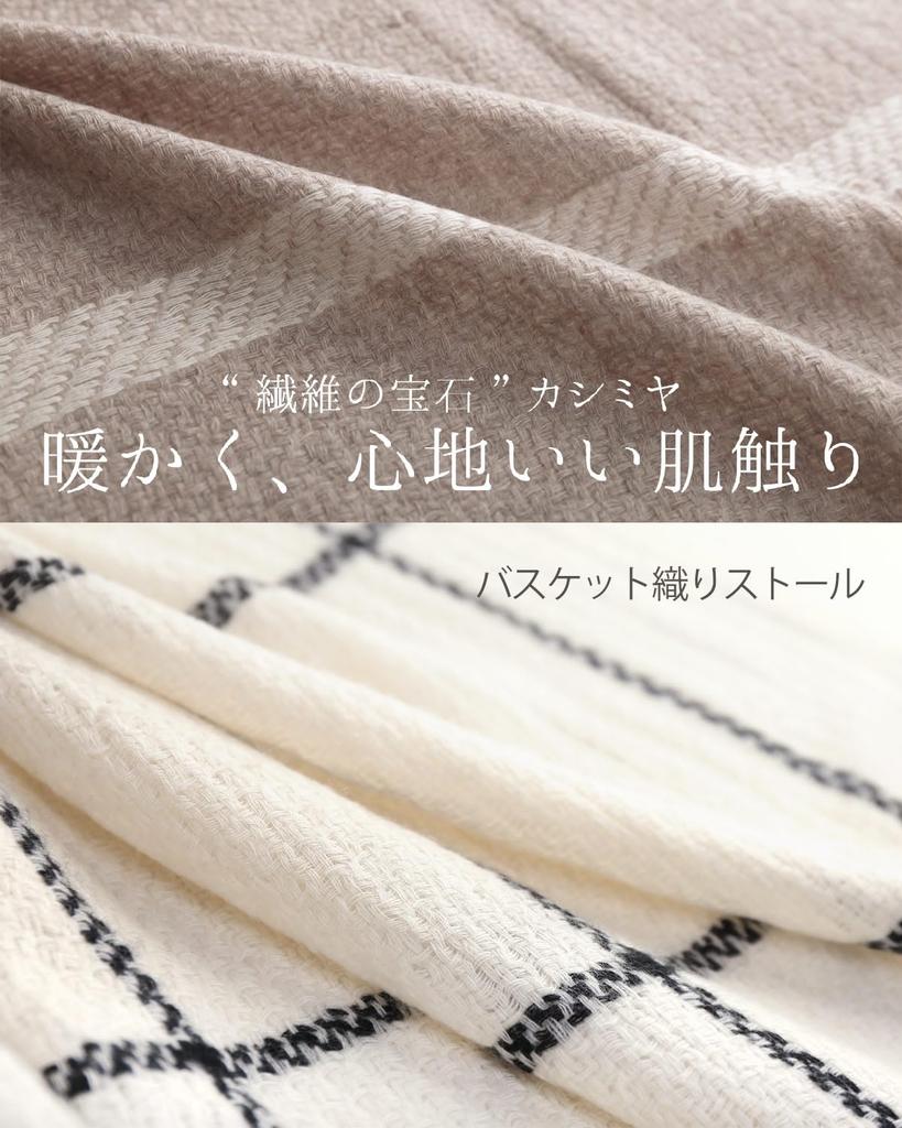 Sankyo Shokai Kaschmir Große Stola für Damen Körper 100% (Vollständige Abdeckung) (Mokkabeige)