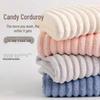 Ins Style Coral Fleece Bath Towel - High Absorbency, Ideal for Dorms and Homes
