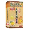 Health Lab - Yakujiyu Medicated Ginger Carbonated Bath Tablet
