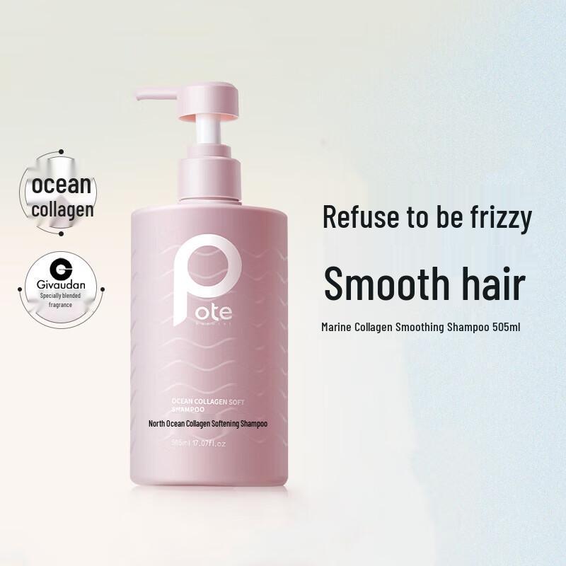 Baitai Marine Collagen Smoothing Shampoo 505ml