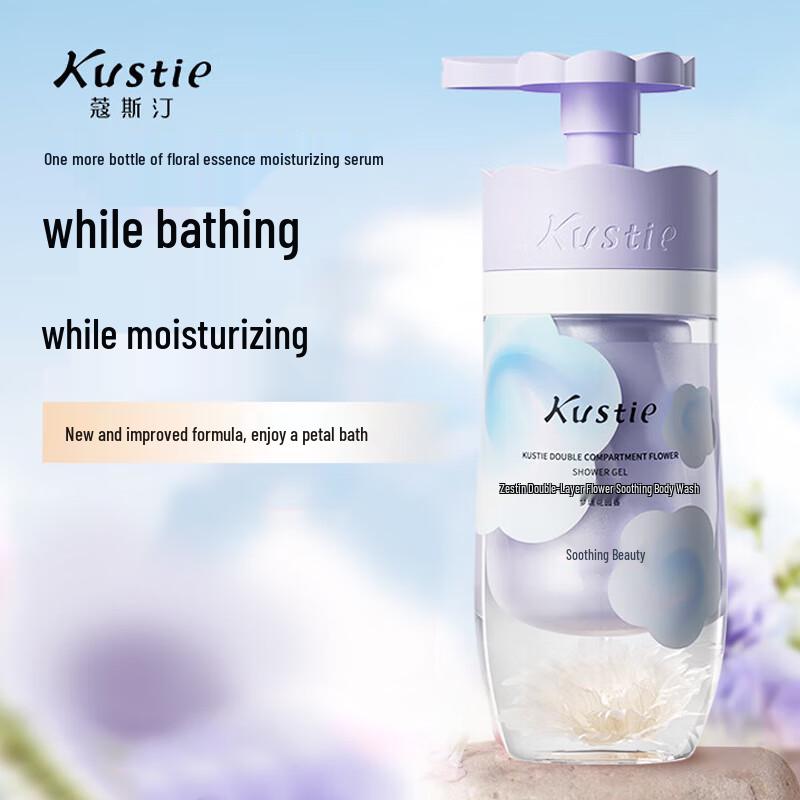 Kustie Dual-Chamber Dream Garden Soothing Shower Gel