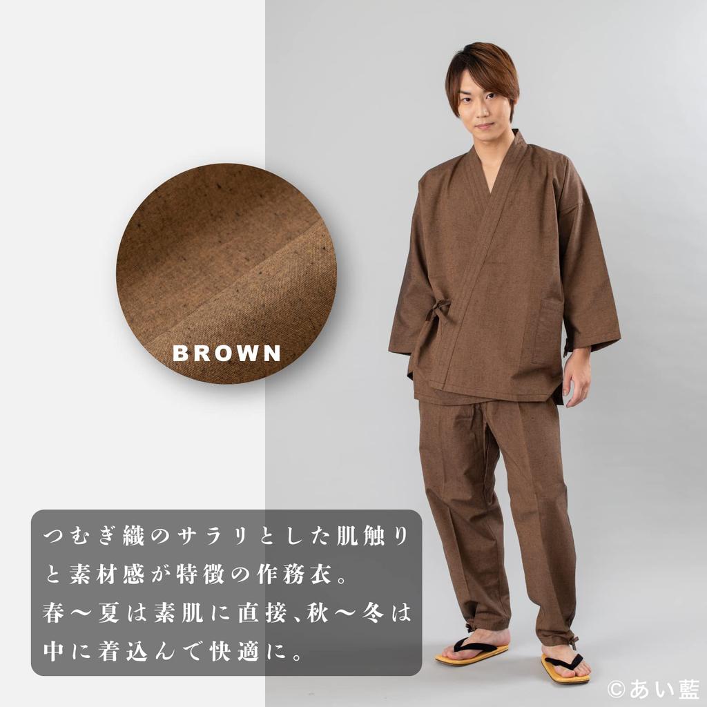 Tsumugi Jednobarevné [Ai Ai] Samue, Honkurume-ori, (6 k dispozici) (LL, Brown)