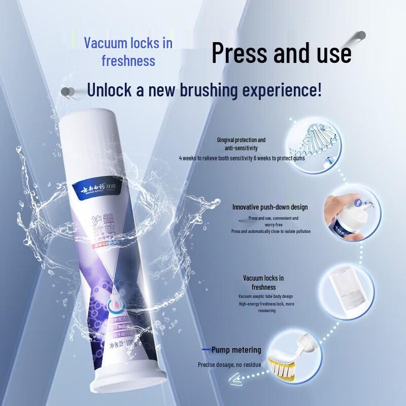 Yunnan Baiyao Moist Mint Toothpaste