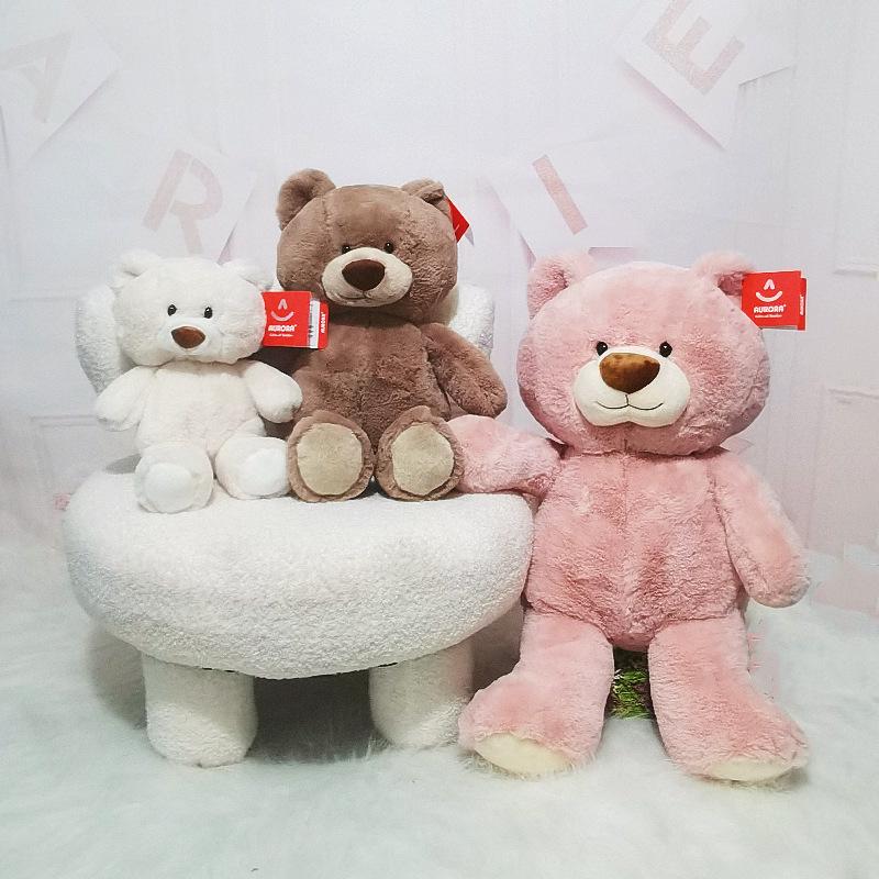 Aurora Good Boy Bear Plush Toy - Wu Lu La Teddy Bear Sleeping Pillow & Birthday Gift