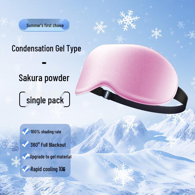 Aimeijiang Imitation Silk Sleep Eye Mask with Cold Gel