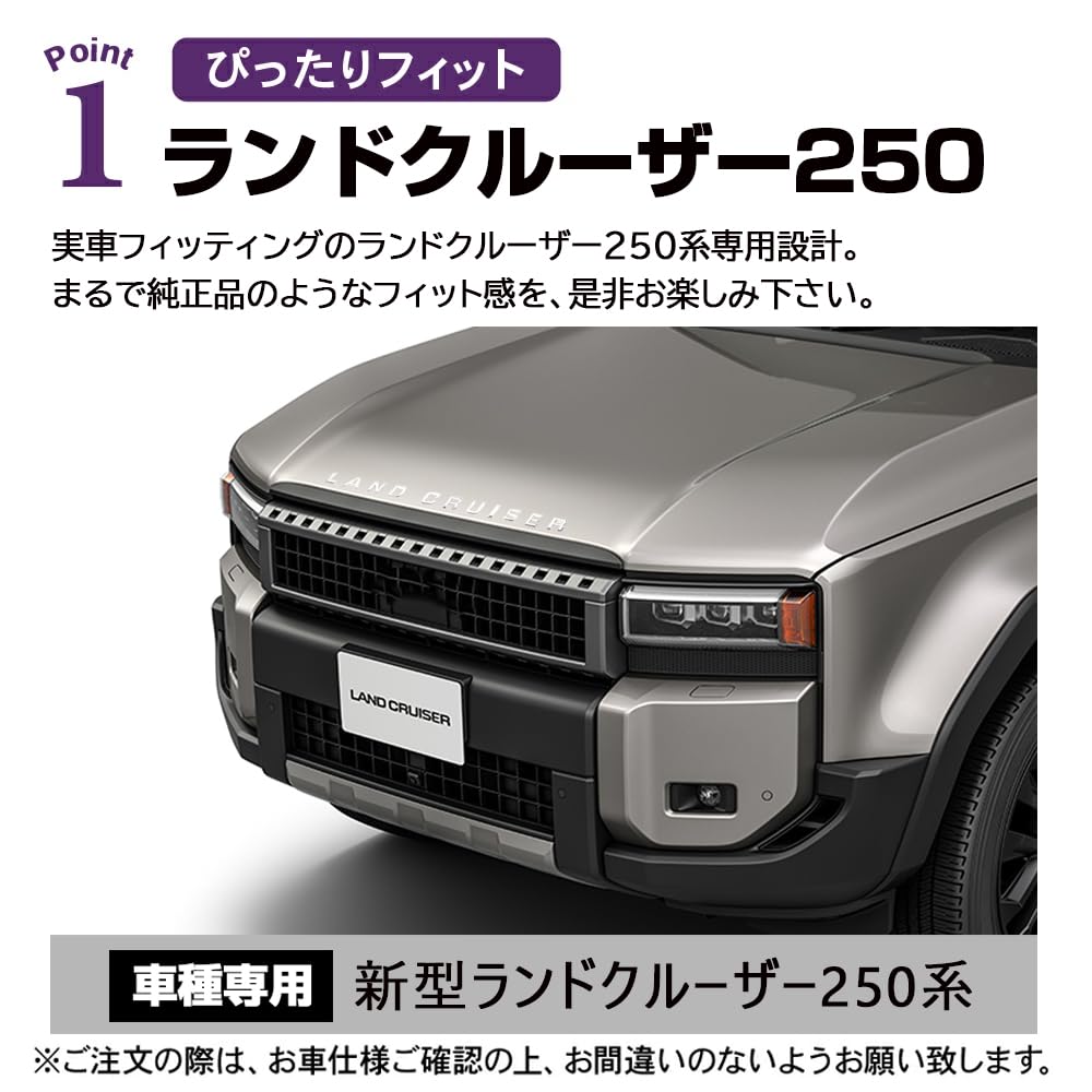 SAWAKAKI Emblemat Naklejka Toyota Land Cruiser Serii 250 Emblemat Przedni Logo 3D Custom Części Zewnętrzne (czarny)