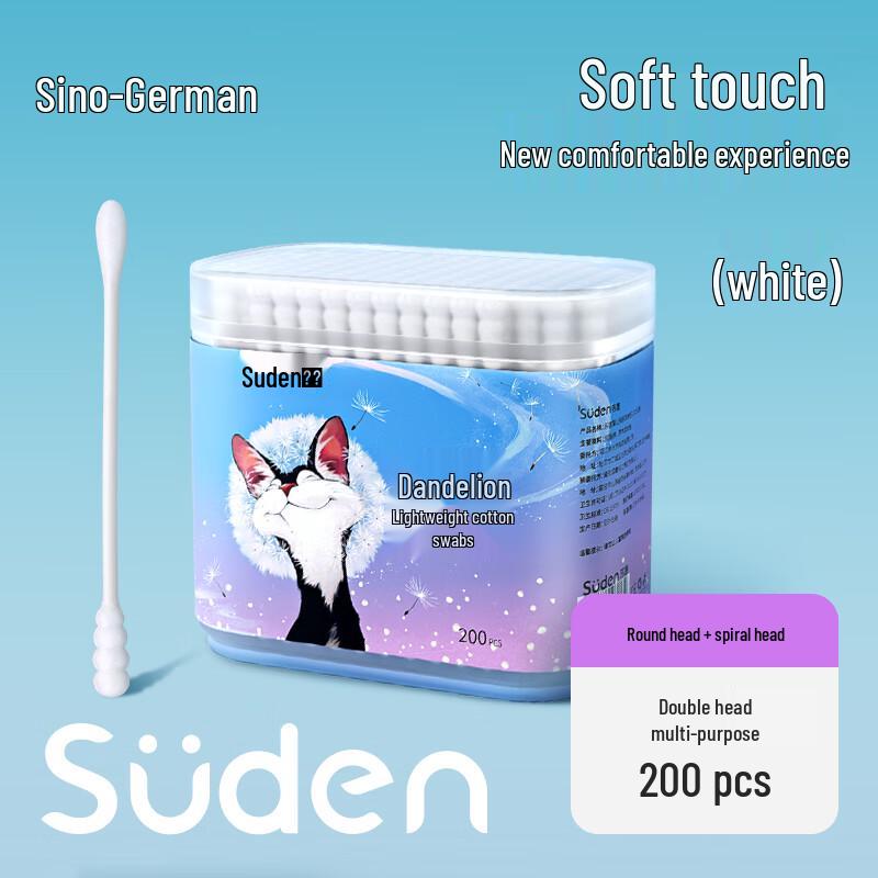 Sude Double-Headed Cotton Swabs for Ear Cleaning & Makeup