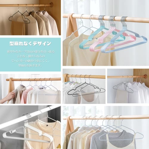 AYO Non-Slip Clothes Hangers, Multi-Function Storage, PVC with Special Rubber Coating, 50-Piece Set, Heavy-Duty, Multi-Functional, Non-Slip, Deformati