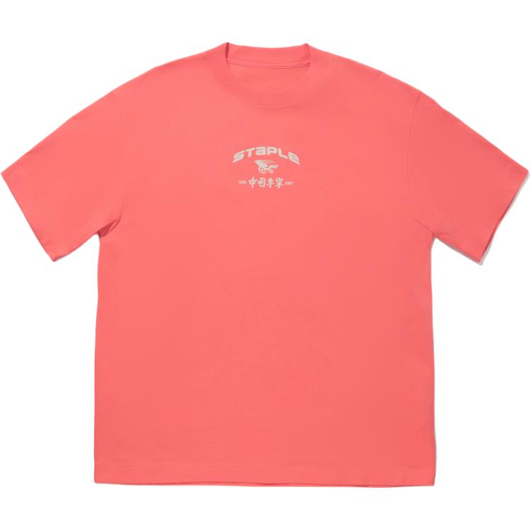 

Li Ning X Staple Collaboration Модная Светоотражающая Футболка Свободного Кроя с Коротким Рукавом Мужская Топы ATSV653-3 XXL