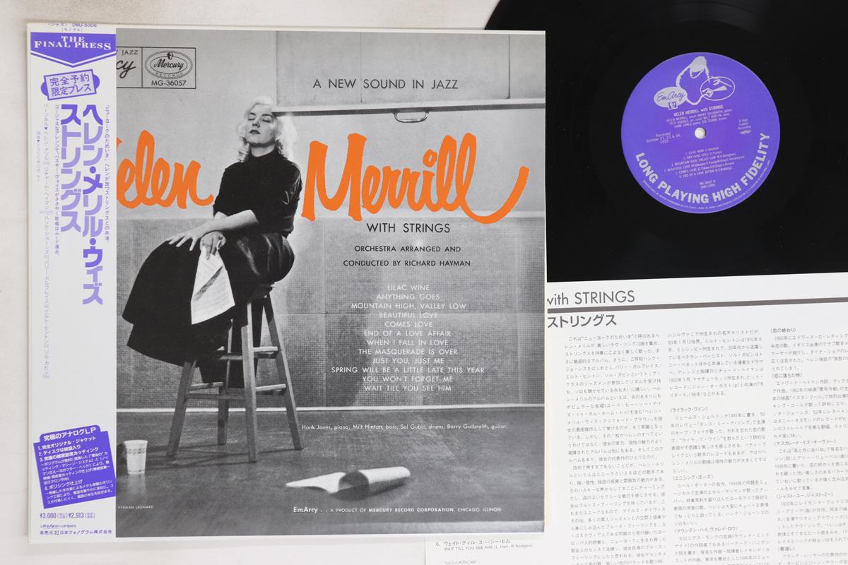 

LP Record HELEN MERRILL - With Strings DMJ5006 EMARCY 1991 Japan Obi Jazz Used