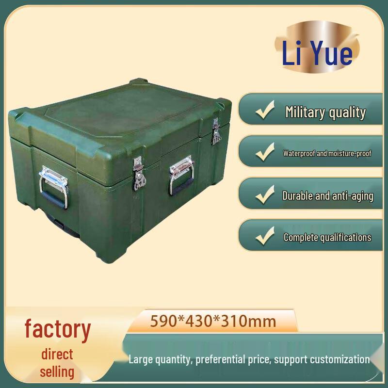 Liyue Rotomolded Outdoor Utility Case