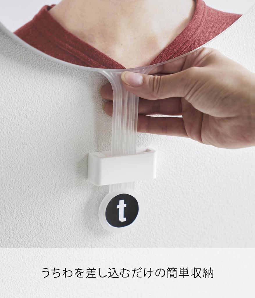 Yamazaki Tower Wall Fan Holder Plasterboard Pins and Wood Compatible with Plasterboard x x Set of Fan Display Product 1953 (Includes Screws), White,