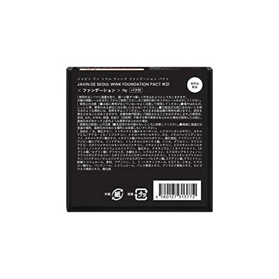 Wink Foundation Pact 21 COVER IVORY