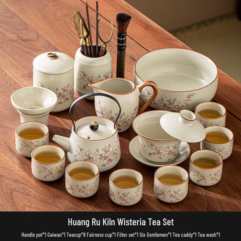 Ru Kiln Style Wisteria Flower 15-Piece Kung Fu Tea Set