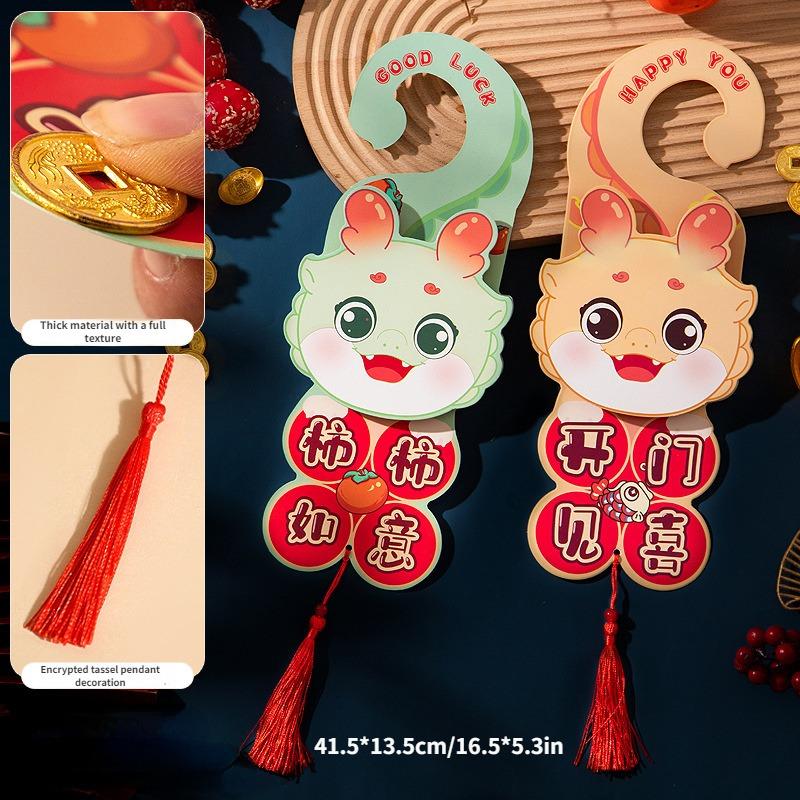 

2PCS Chinese New Year Door Handle Pendants Red Felt Spring Festival Door Hanging Ornament for New Year Festival Home 2026
